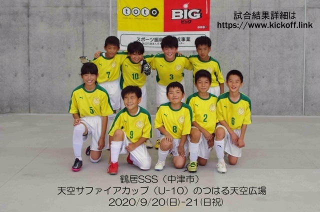 公式》Nスポーツクラブ｜総合型地域スポーツクラブ（NPO法人