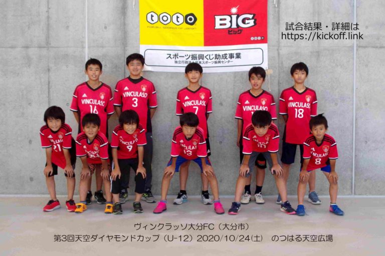 公式》Nスポーツクラブ｜総合型地域スポーツクラブ（NPO法人