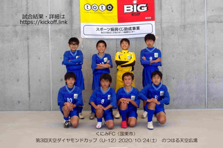 公式》Nスポーツクラブ｜総合型地域スポーツクラブ（NPO法人