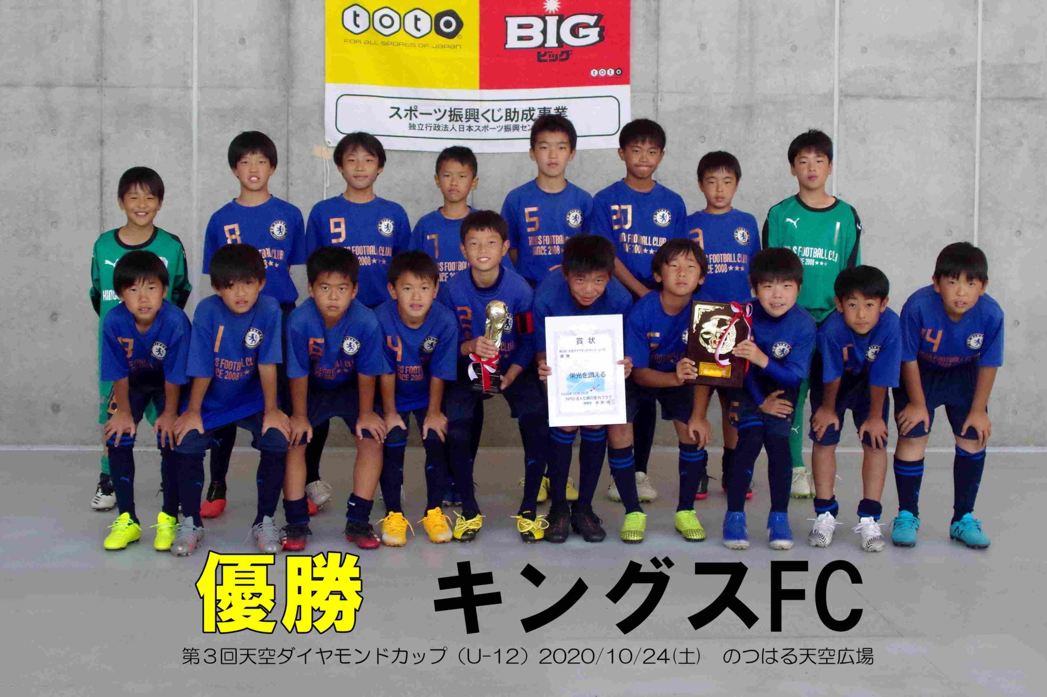 公式》Nスポーツクラブ｜総合型地域スポーツクラブ（NPO法人