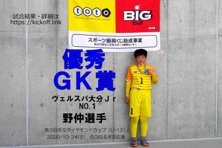 公式》Nスポーツクラブ｜総合型地域スポーツクラブ（NPO法人