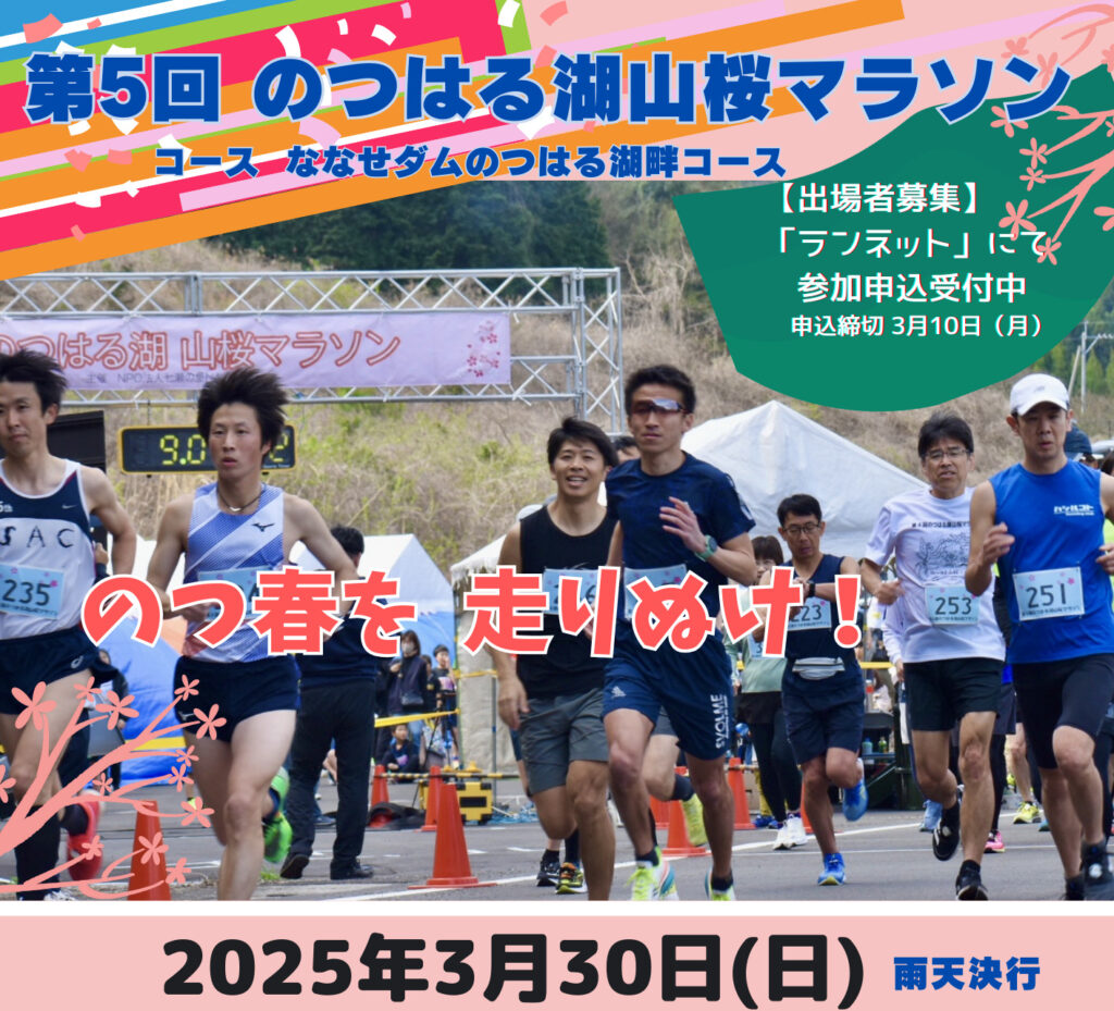 公式》Nスポーツクラブ|総合型地域スポーツクラブ(NPO法人・大分市 公式》Nスポーツクラブ|総合型地域スポーツクラブ(NPO法人・大分市